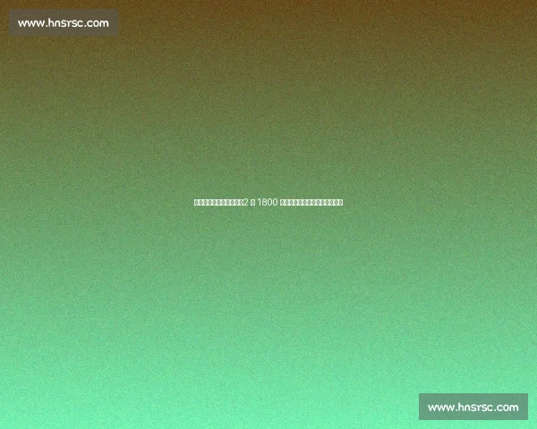 大洛佩斯意外转投快船！2 年 1800 万截胡湖人，洛城德比再添变数