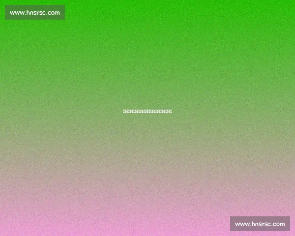 官方确认！诺坎普奇迹主裁艾泰金赛季末挂哨